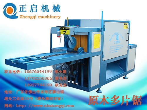 方木多片鋸廠家分析方木多片鋸采用雙軸結構的原因