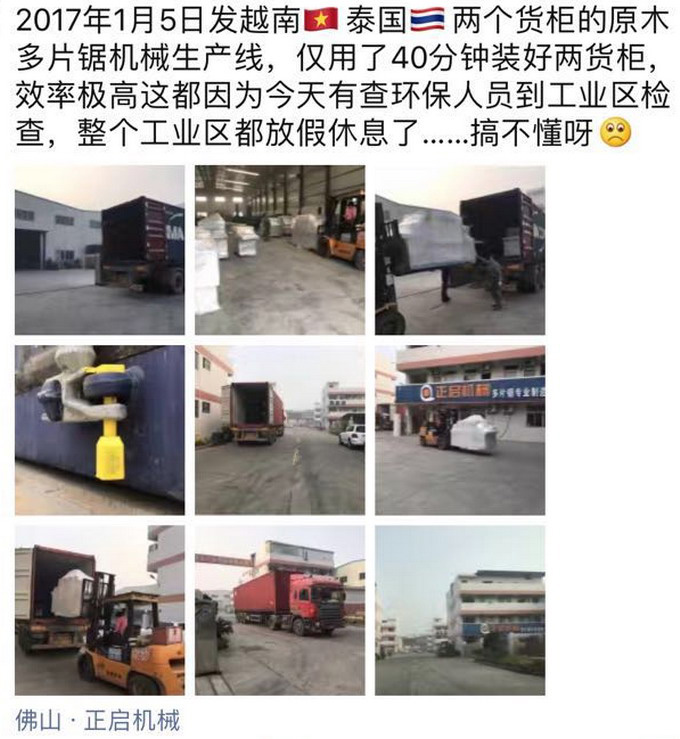 泰國客戶加工橡膠木，原木機械生產(chǎn)線多片鋸