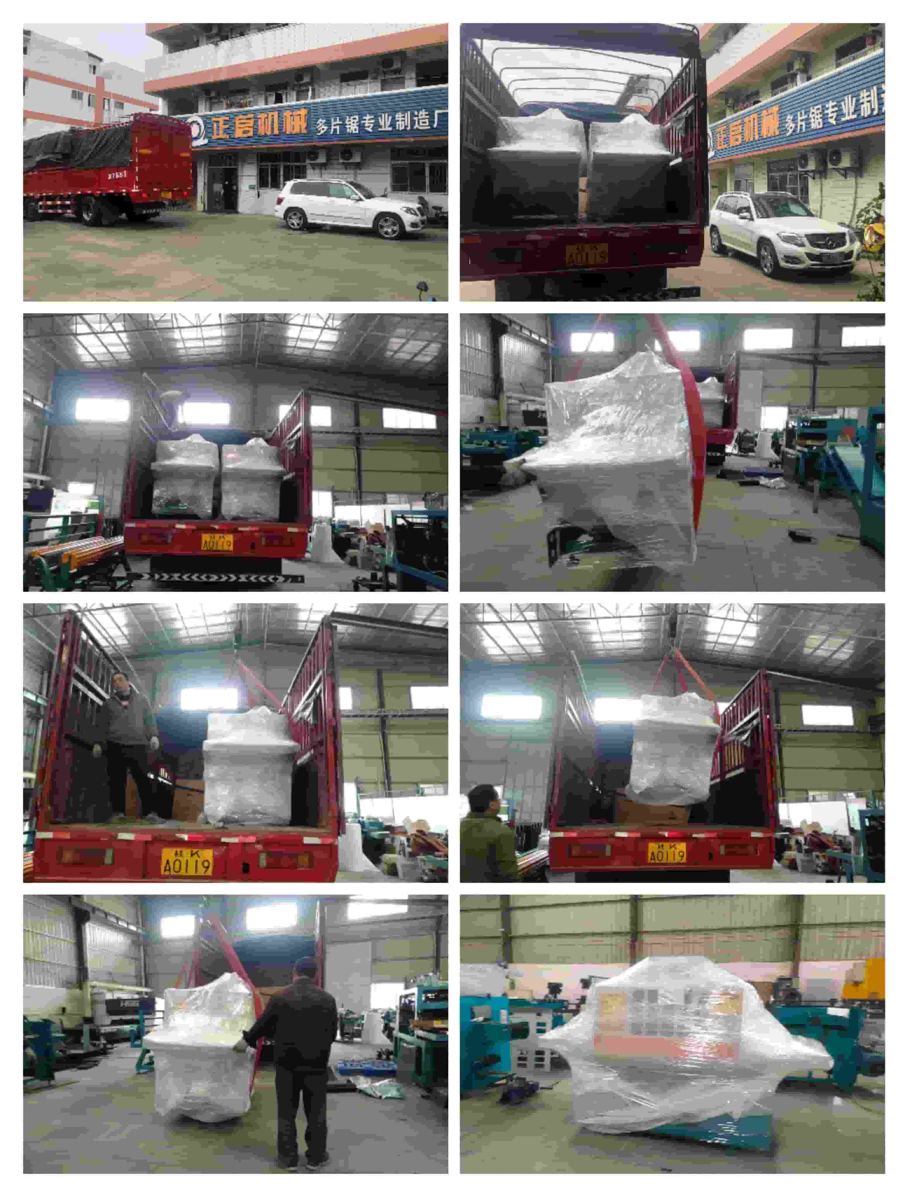 2021年12月29日發(fā)廣西百色-ZQ150方木多片鋸&nbsp;2臺(tái)