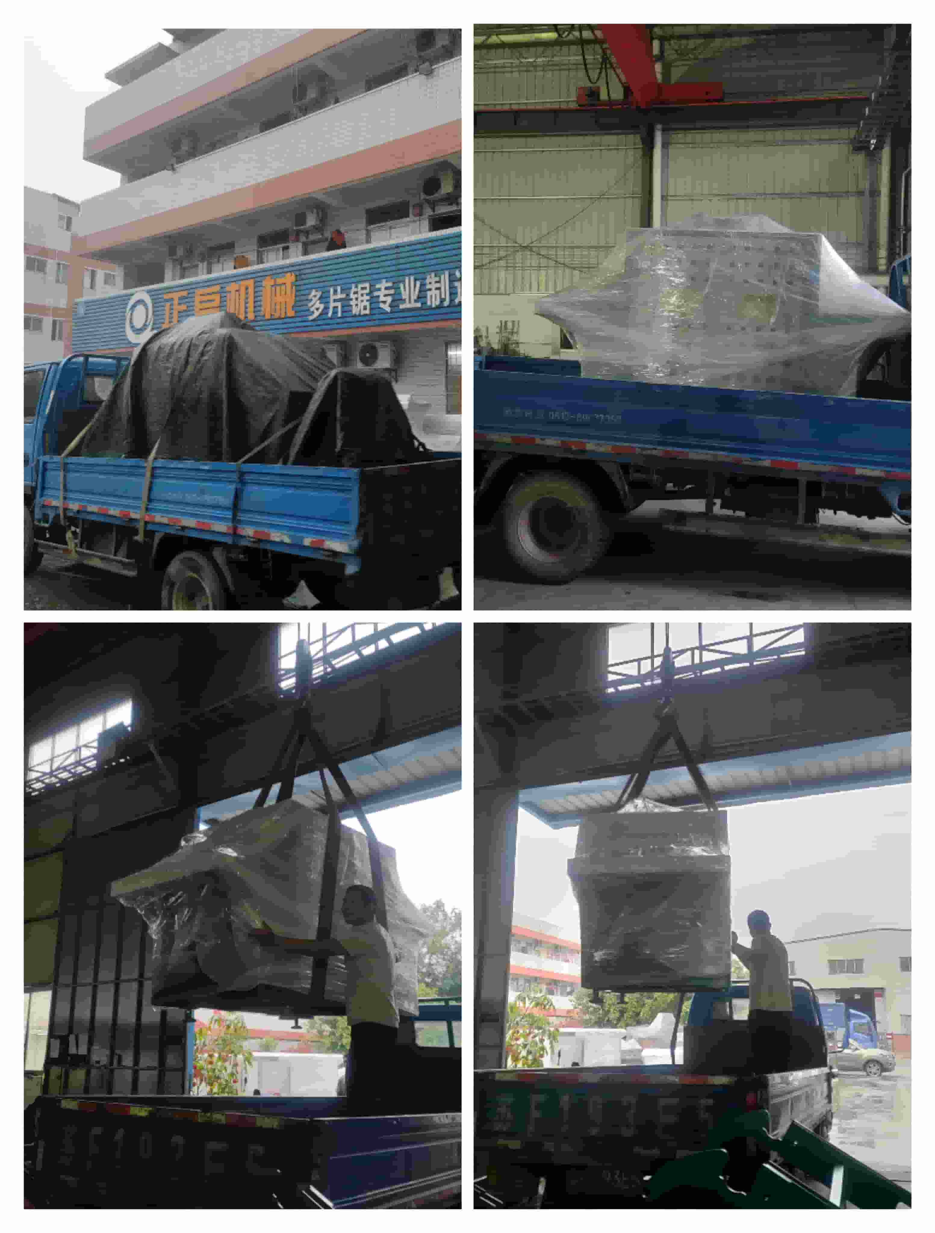 2002年3月26日發廣東英德-ZQ80方木多片鋸