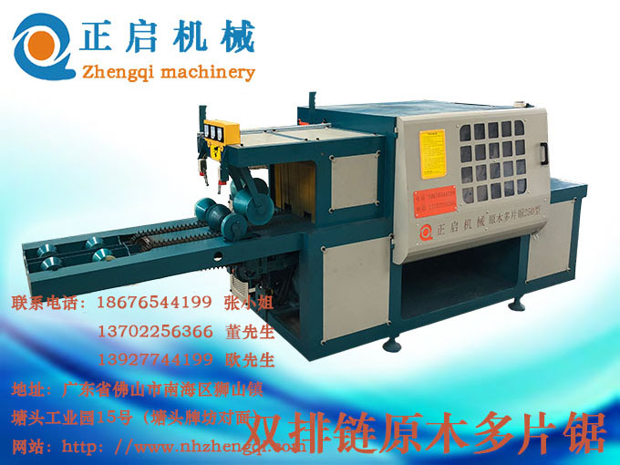 原木多片鋸廠家淺析多片鋸出現燒鋸片的原因有以下幾點