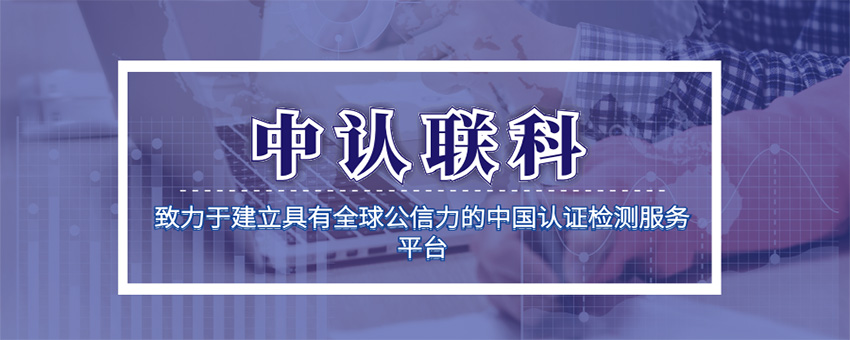 車載電子產品失效性分析