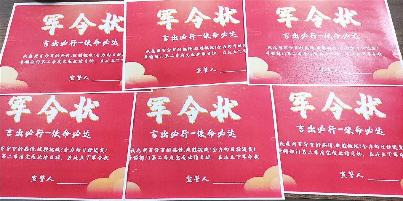 2021年中認聯(lián)科第一季度總結暨第二季度啟動大會10.jpg