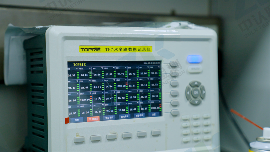 安規實驗室09.png