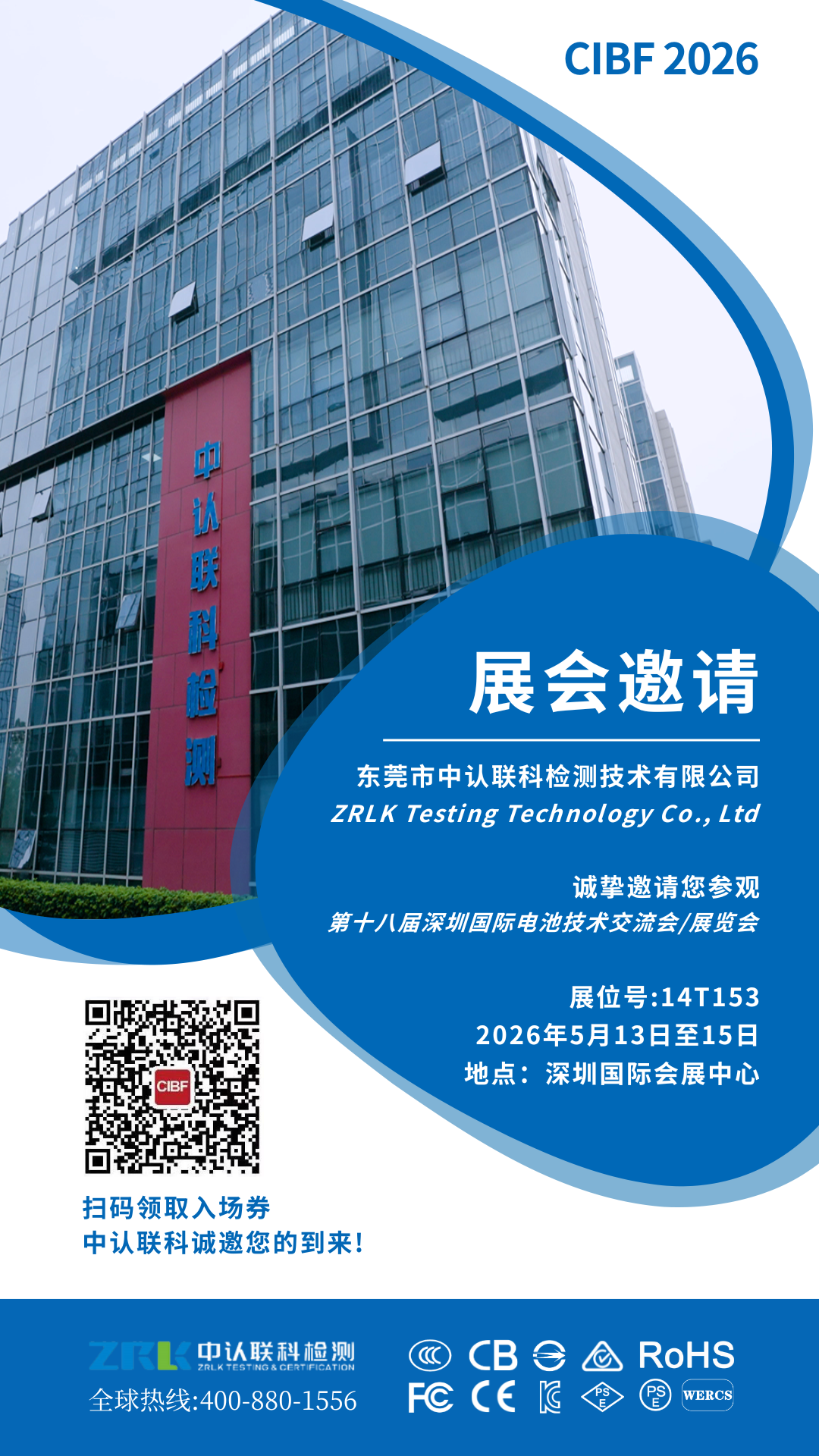 微信圖片_20260429101126.png