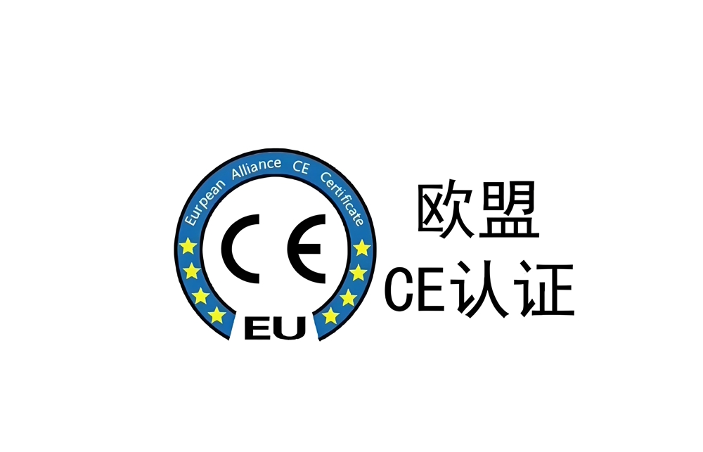 Don’t Let Certification Block Your European Business! Quick Guide to CE Certification for Mobile Phone Chargers