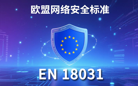 EN18031.jpg